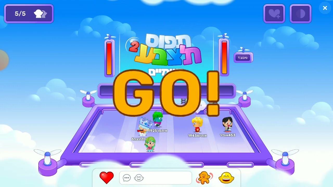 מיקמק 2