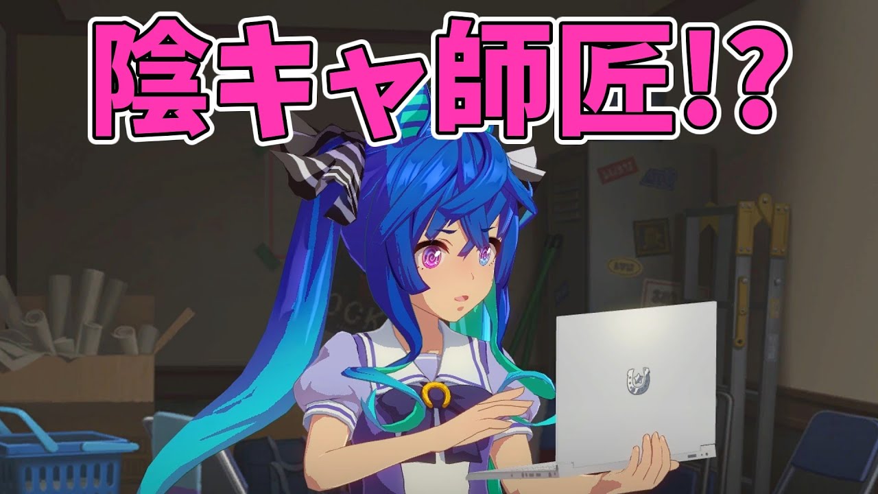 【ウマ娘】実はインドア派だったターボ師匠