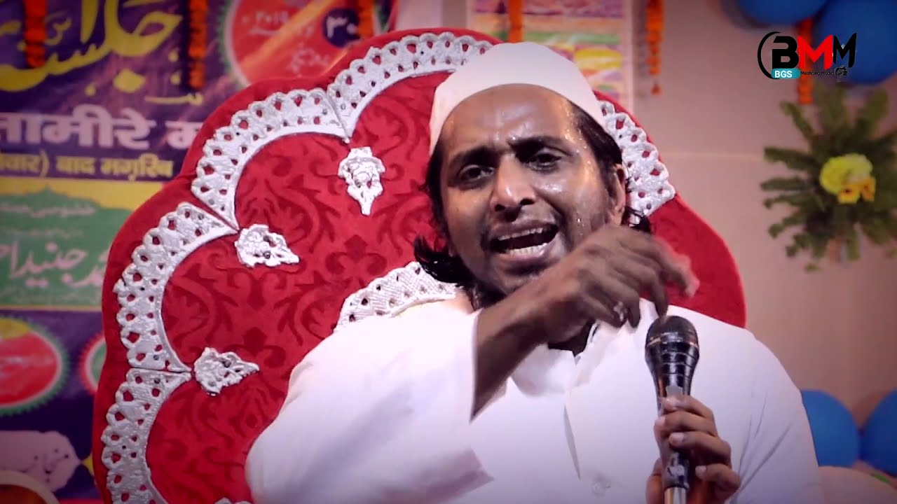 जब जब राम ने जन्म लिया तब तब पाया बनवास by Mufti Sadun Najeeb Latest Bayan | Jalsa Dastarbandi