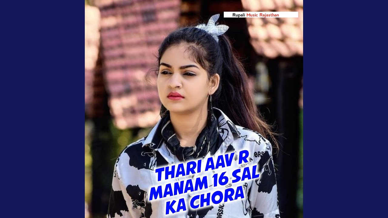 Thari Aav R Manam 16 Sal Ka Chora