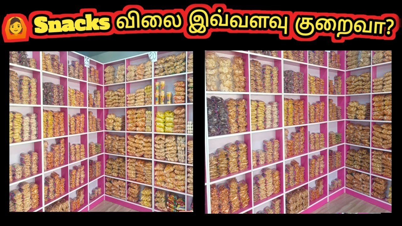 Snacks Business ideas in Tamil | Cheapest Snacks Shop in Erode | Snacks just Rs.20/- | Siva Arun Tv