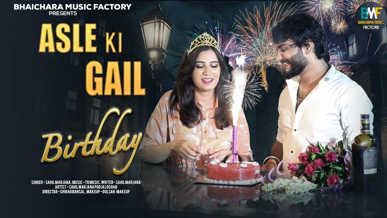 Asle Ki Gail birthday (Official Video) Sahil Marjana | pooja Lochab | New Haryanvi Song 2024