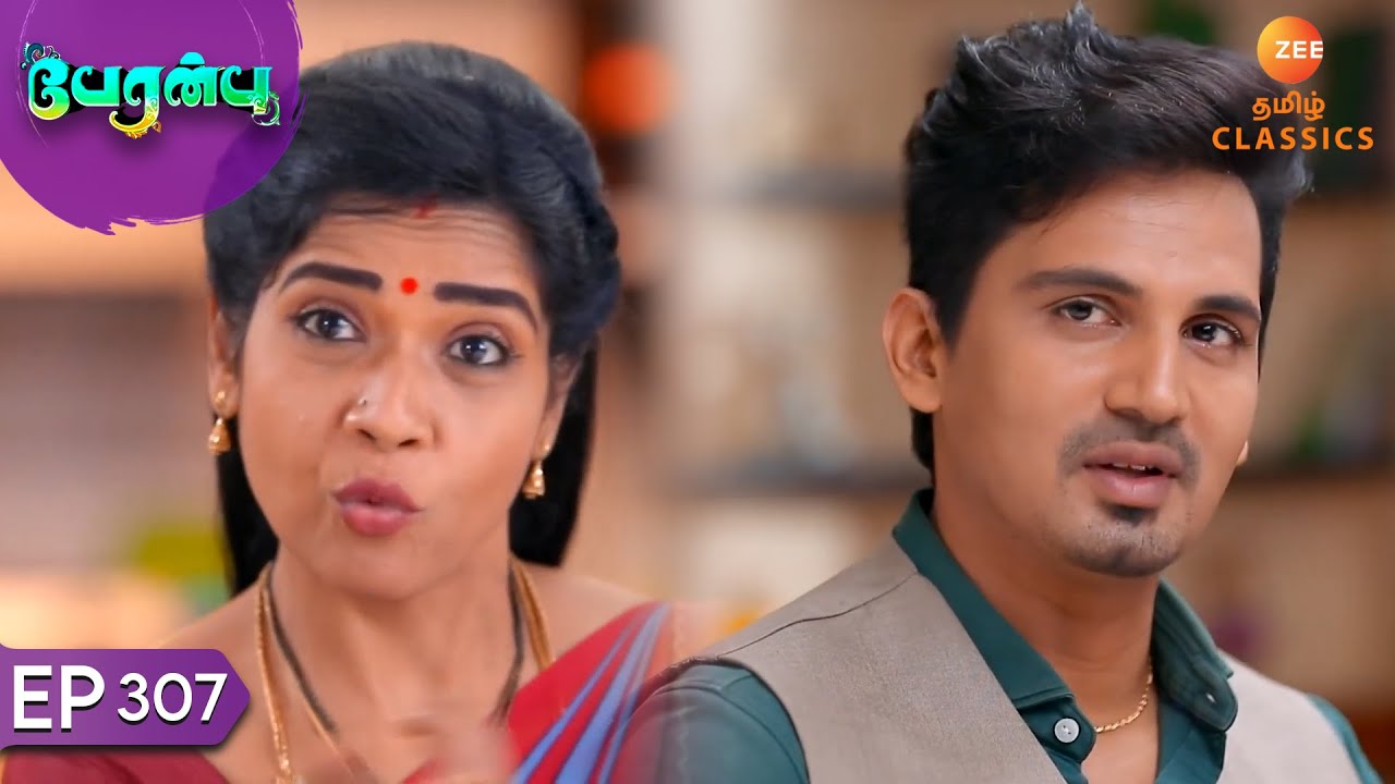 Karthik's Arrival Surprises Amutha | Peranbu | Ep 307 | ZEE5 Tamil Classics