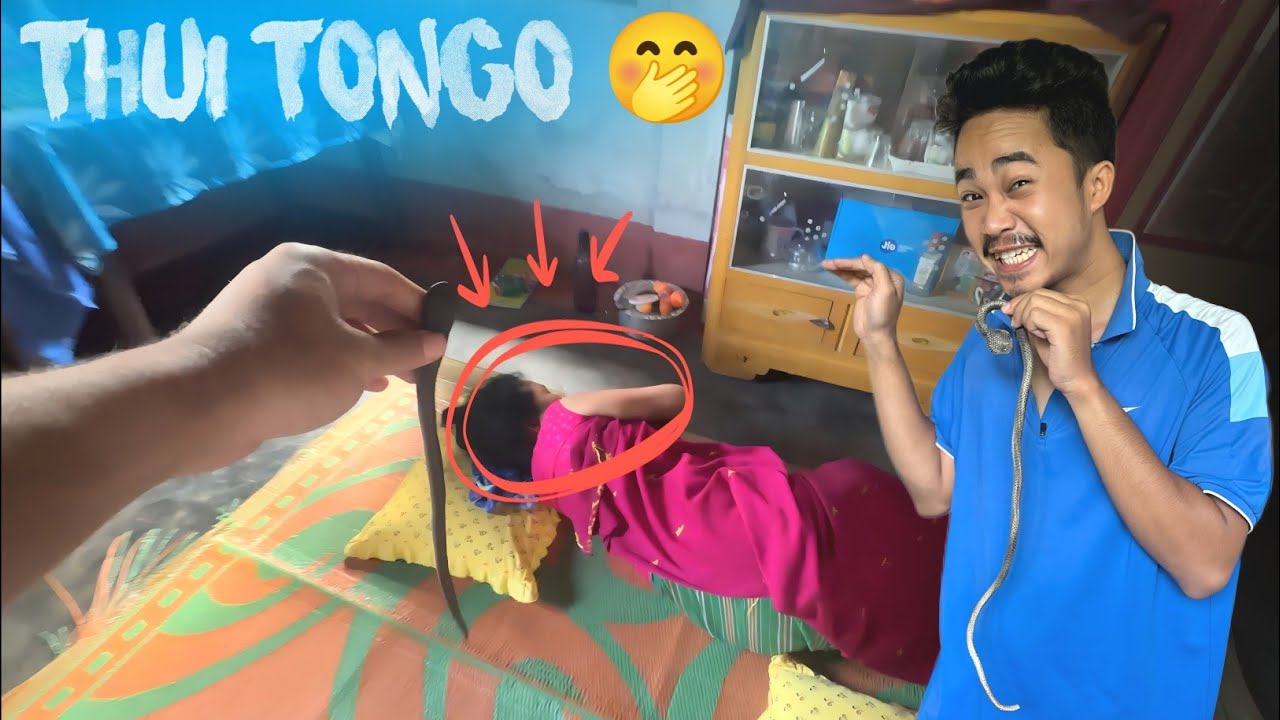 Ama Tinikhe😂 | Ani Bwrwi Ani Bwkhanai Nokol KIRIJAGO🤣