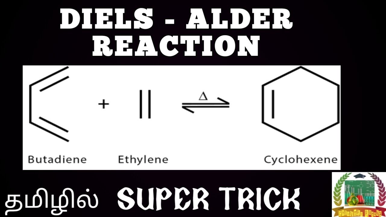 #CHEMISTRYRATHNA #DIELSALDERRXN #PGTRBUNIT8 #SUPERTRICK இதை பார்த்தால் போதும் எளிய விளக்கம் தமிழில்