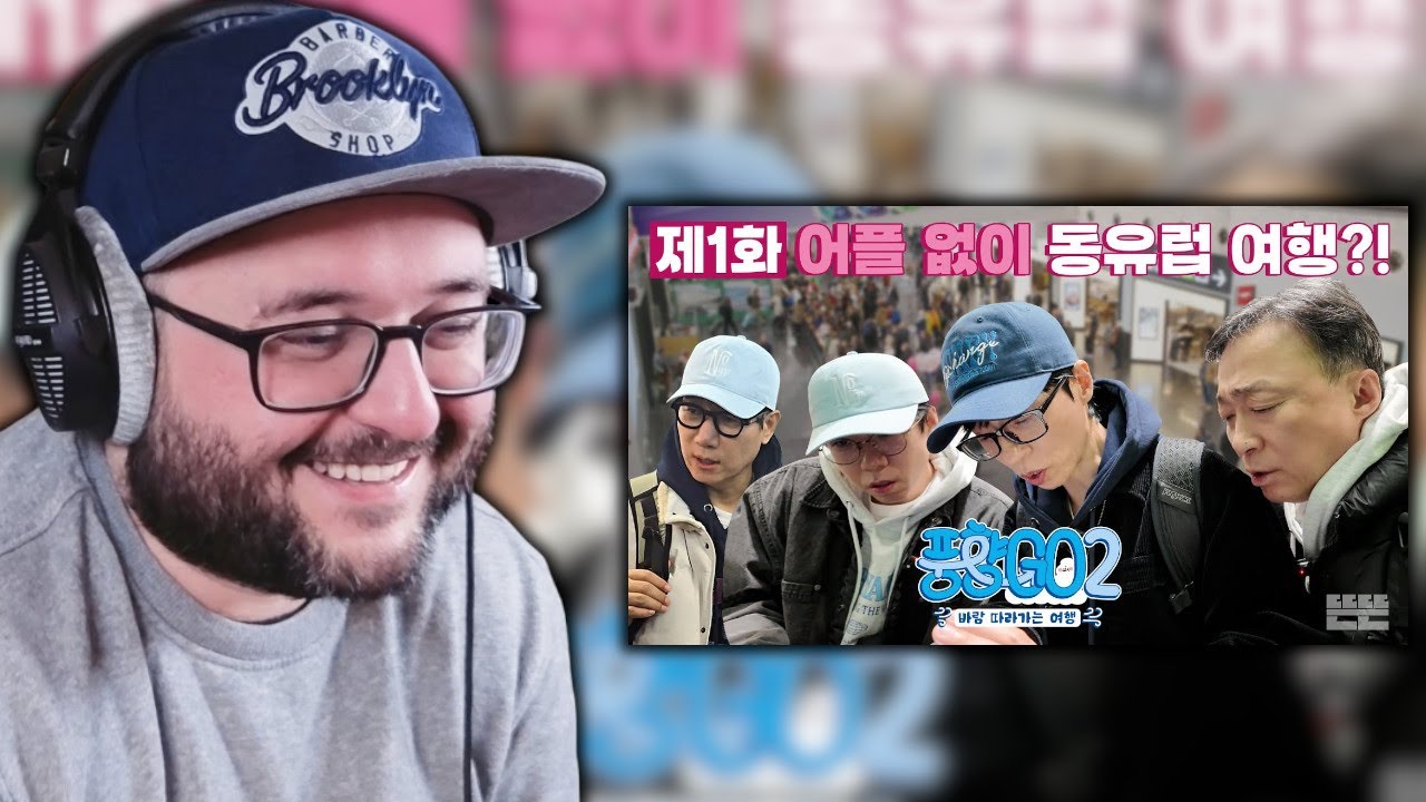 YOO JAESUK FIRST TIME IN EUROPE !? Punghyanggo 2 EP1 Vienna, Austria REACTION