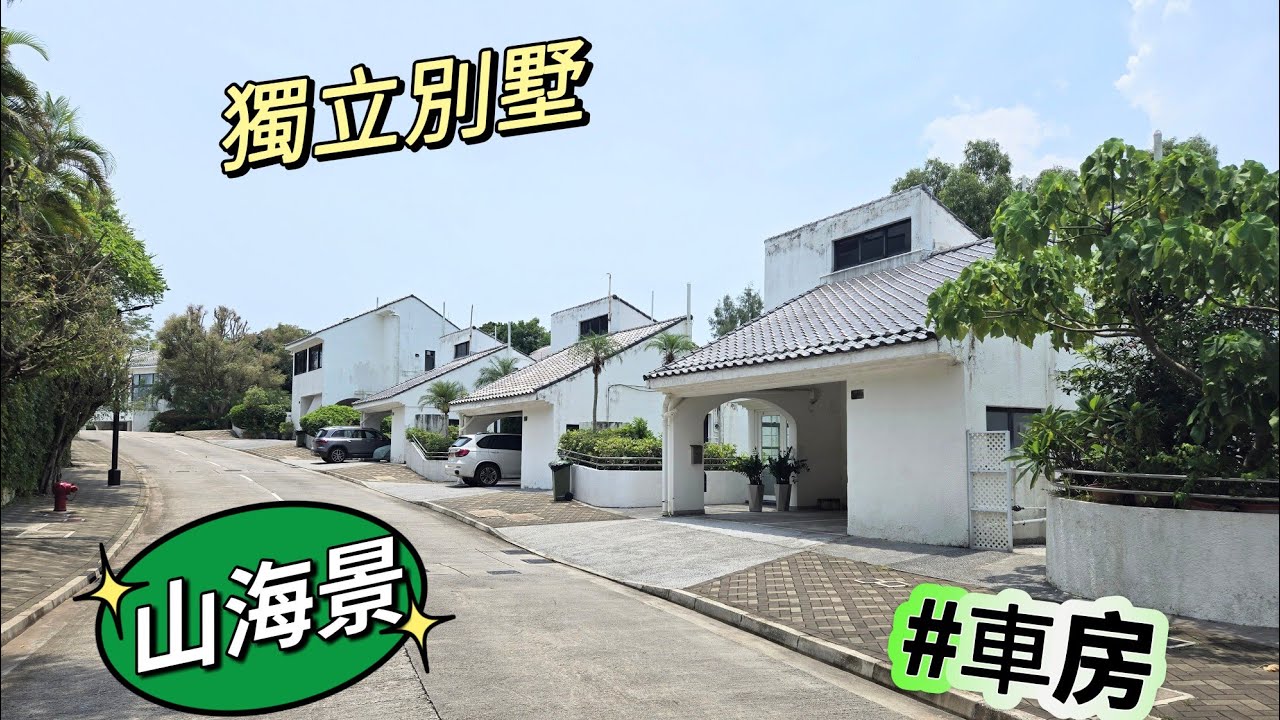 大網仔路早禾居🌻🌻獨立別墅🌈車房