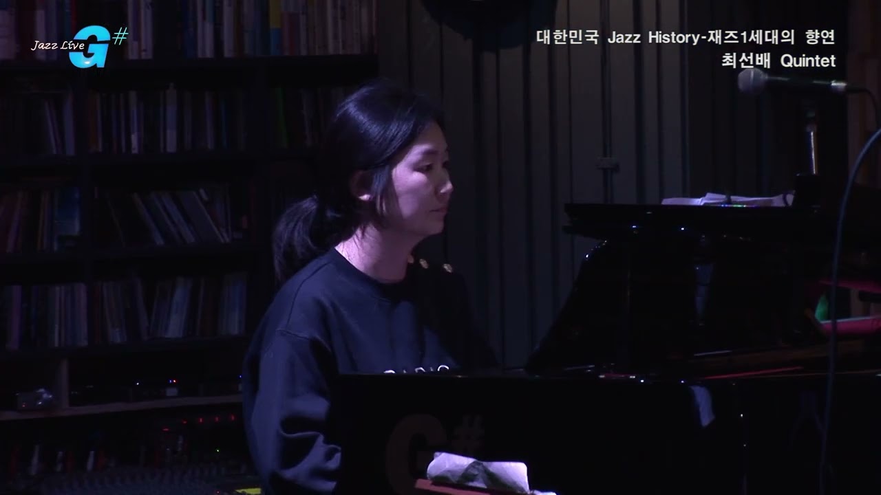 Whisper Not  - Trumpet 최선배 Quintet - G# Jazz - Live Concert 20240217