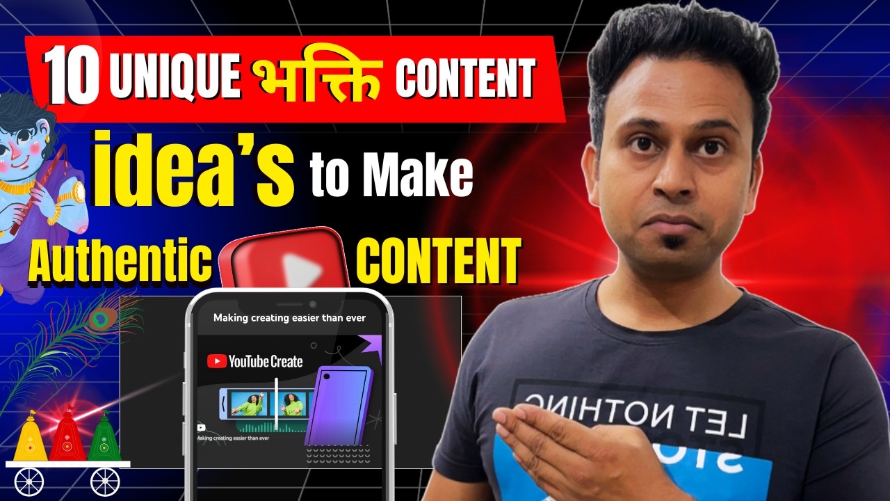 अब होगा आपका चैनल भक्ति चैनल Monetise | 10 Unique भक्ति कंटेंट  idea's No Face No Voiceover |