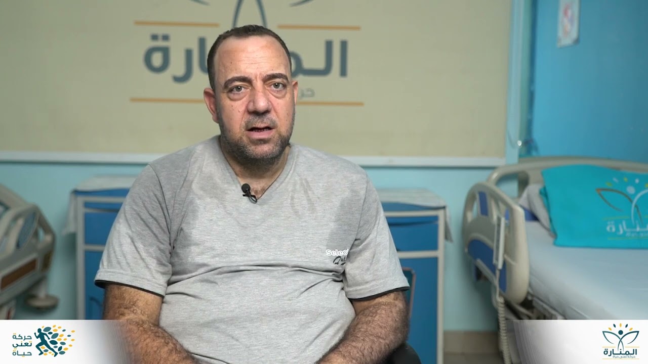 8 تأهيل حالة اصابة فى النخاع الشوكي استطاعت المشي