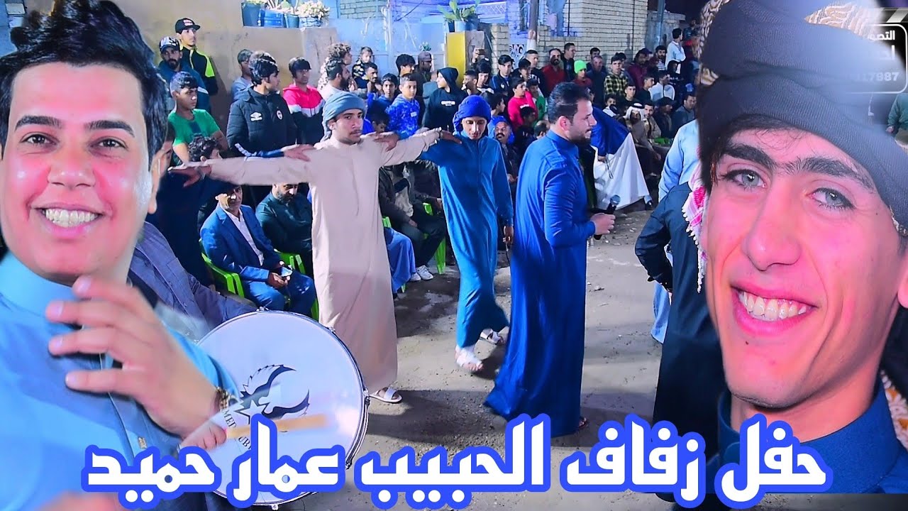 شوفو فرقت الجوبي شسوو لعبو جولة حنة الحبيب عمار حميد الف مبروك ماكو هيج حنة قوية موشباب ضيم وعلي