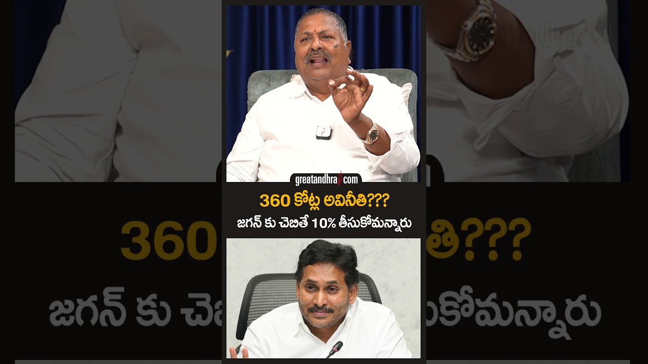 Karumuri Nageswara Rao comments on Arumilli Radha Krishna | greatandhra.com