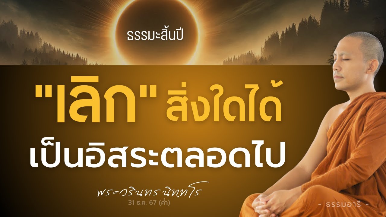 เมื่อ