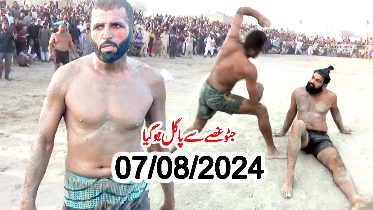 New Kabaddi Match 07-08-2024 | Javed Jatto Vs Bumsi Super Kabaddi Match In Khanewal 2024 | kabaddi