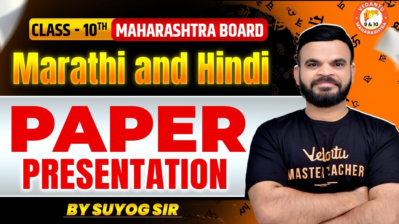 Marathi and Hindi – Paper Representation Guidance for Class 10th Maharashtra Board🔥 | Suyog Sir
