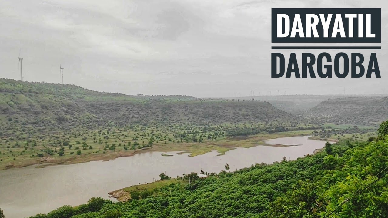 दऱ्यातील दरगोबा | Daryatil Dargoba | Dargoba temple Pare -RSRVlogs