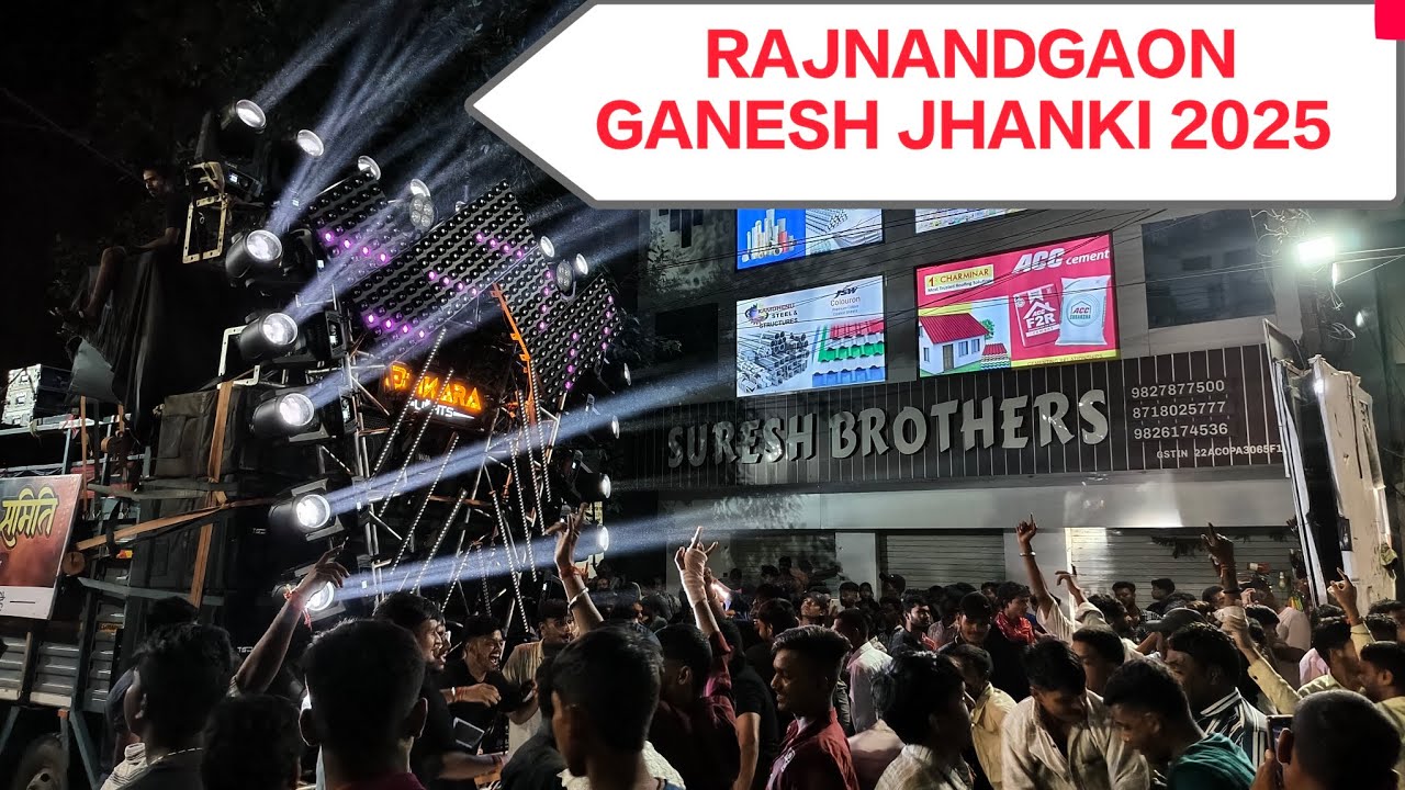 Rajnandgaon Jhanki 2025 | DJ Samriddhi Audio | CG04 LIVE