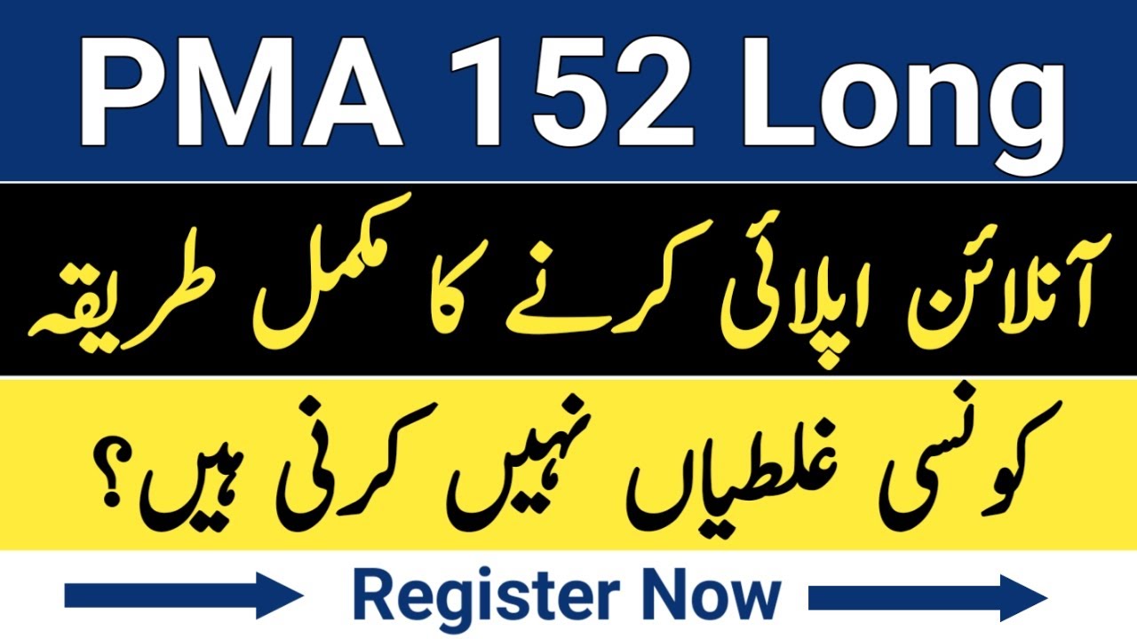 152 PMA Long Course Online Registration | How to Apply Online For PMA 152 Long Course