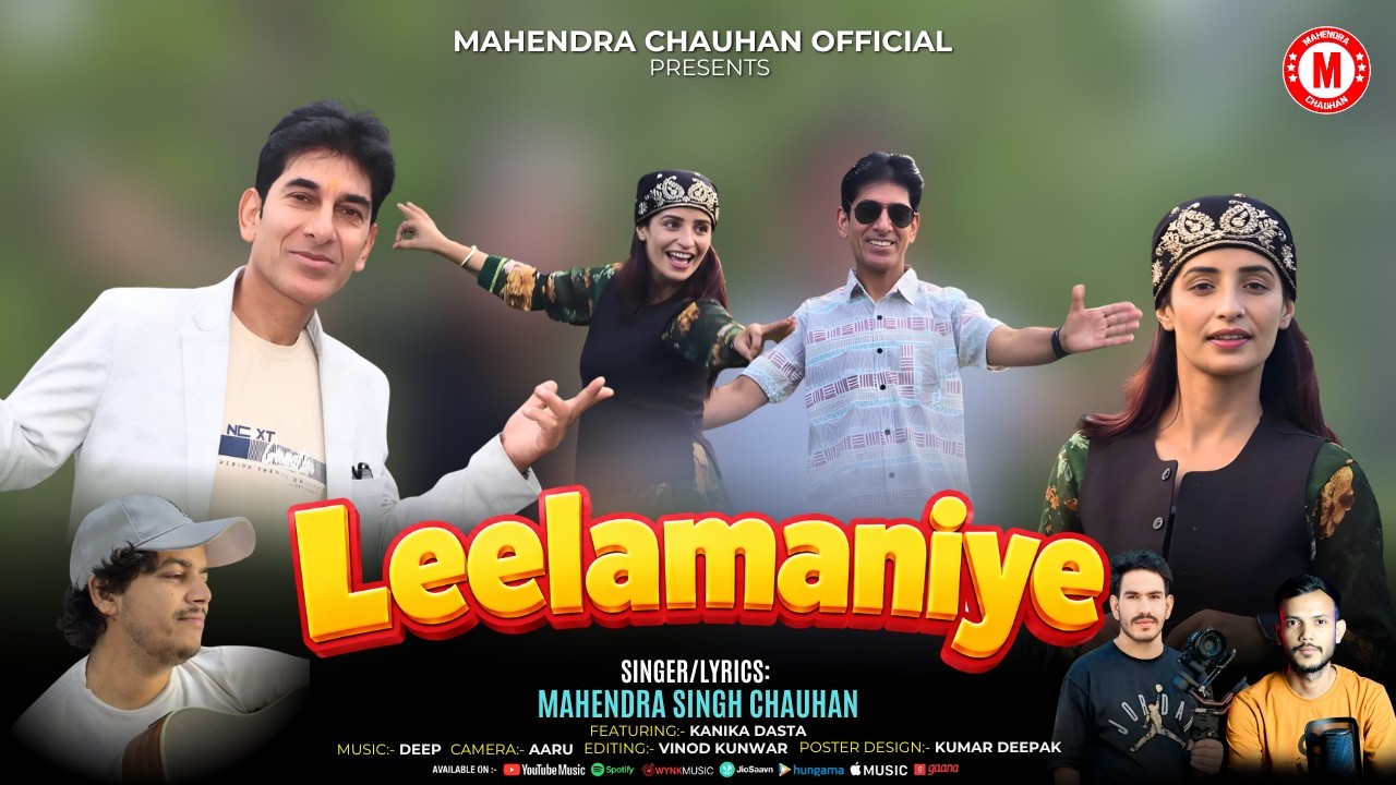 Leelamaniye | Mahendra Singh Chauhan, Kanika Dasta | Pahari Video Song | Deep
