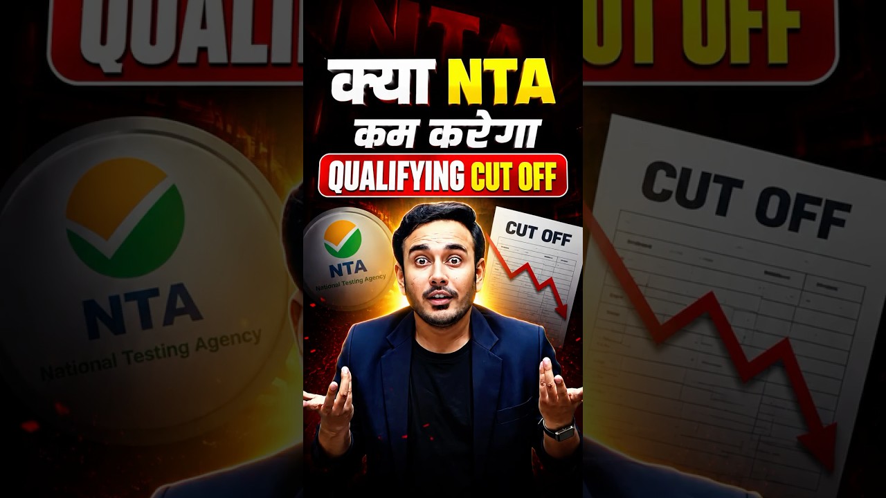 Will NTA Decrease Qualifying Cut Off ? #reneet2026 #nta #mcc #neetcounselling2026