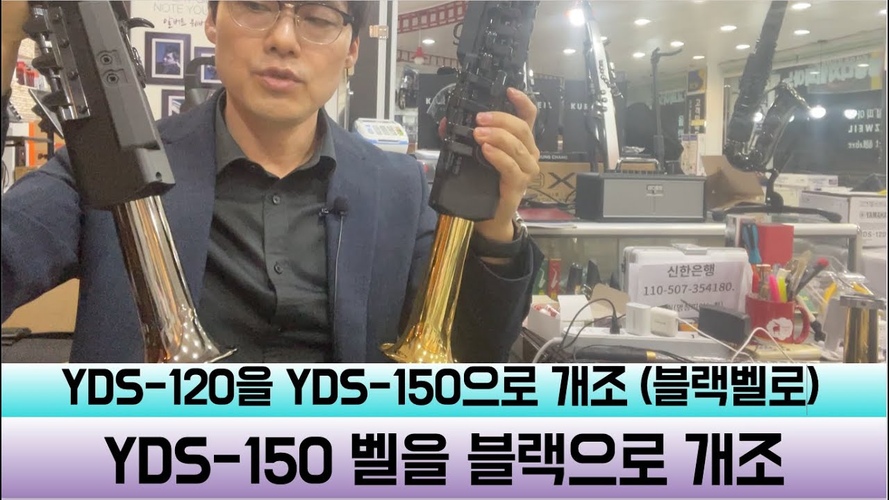 YDS-120을 YDS-150으로 개조 - 멋있는 블랙벨로 개조하기