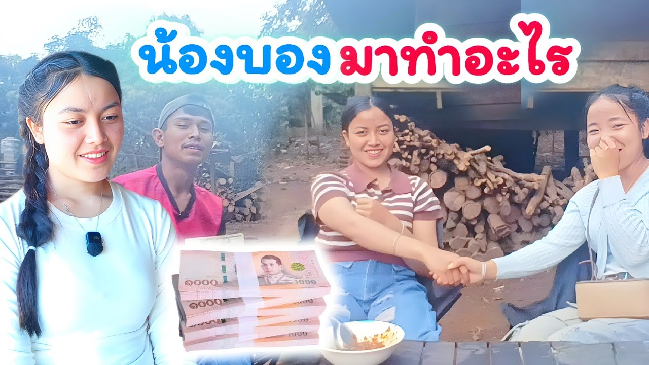 24 กุมภาพันธ์ ค.ศ. 2026