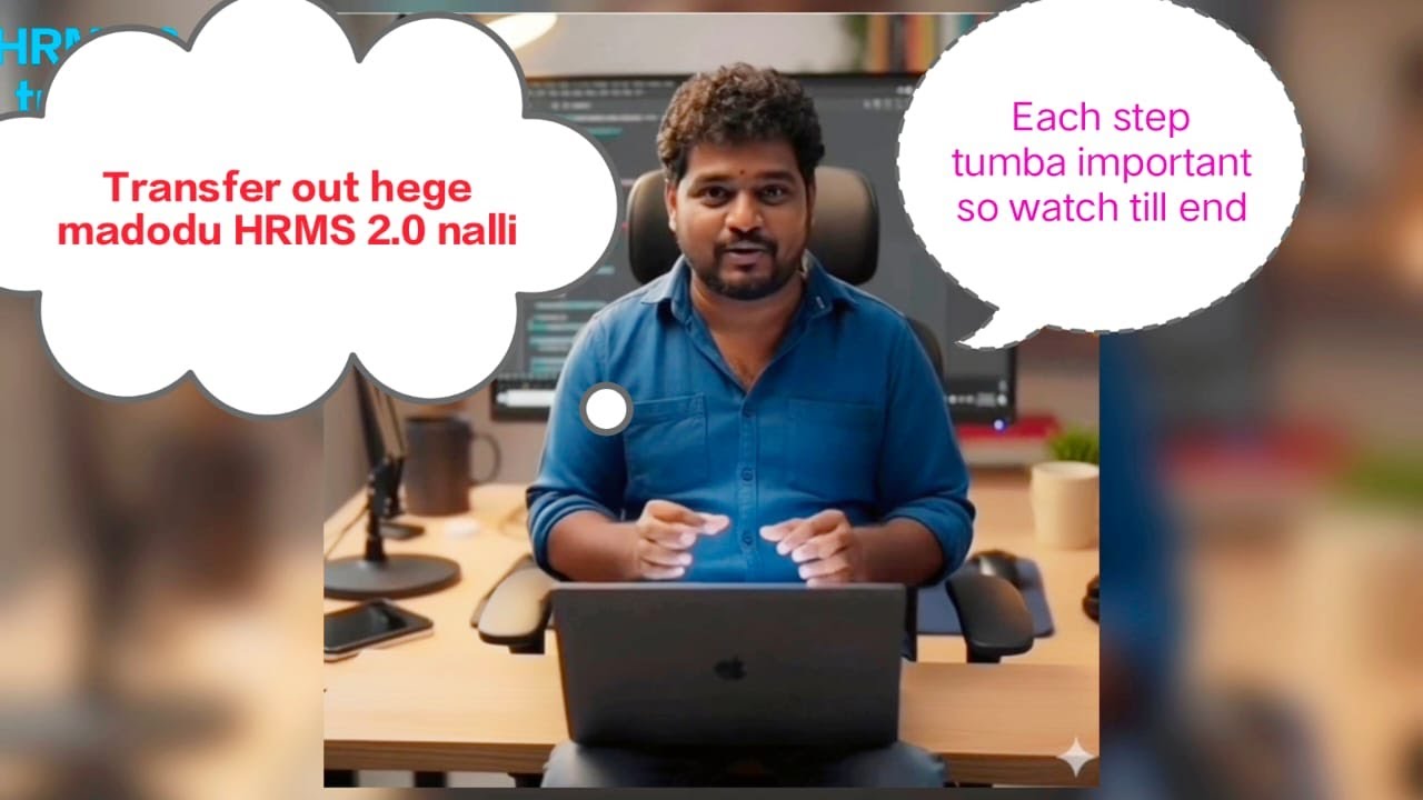 HRMS 2: Efficiently Handling Employee Transfers out &ndash; Live Demo