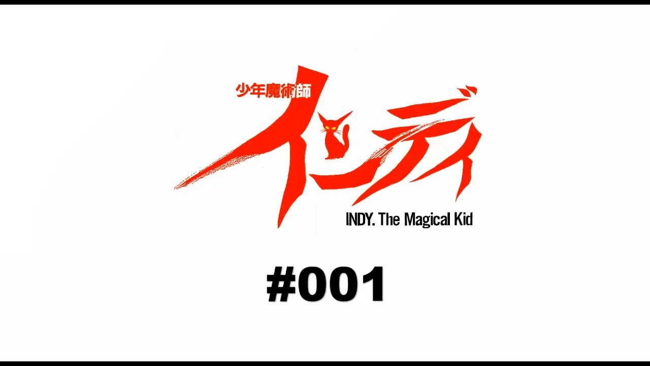 【FC版『少年魔術師インディ』】プレイ動画01