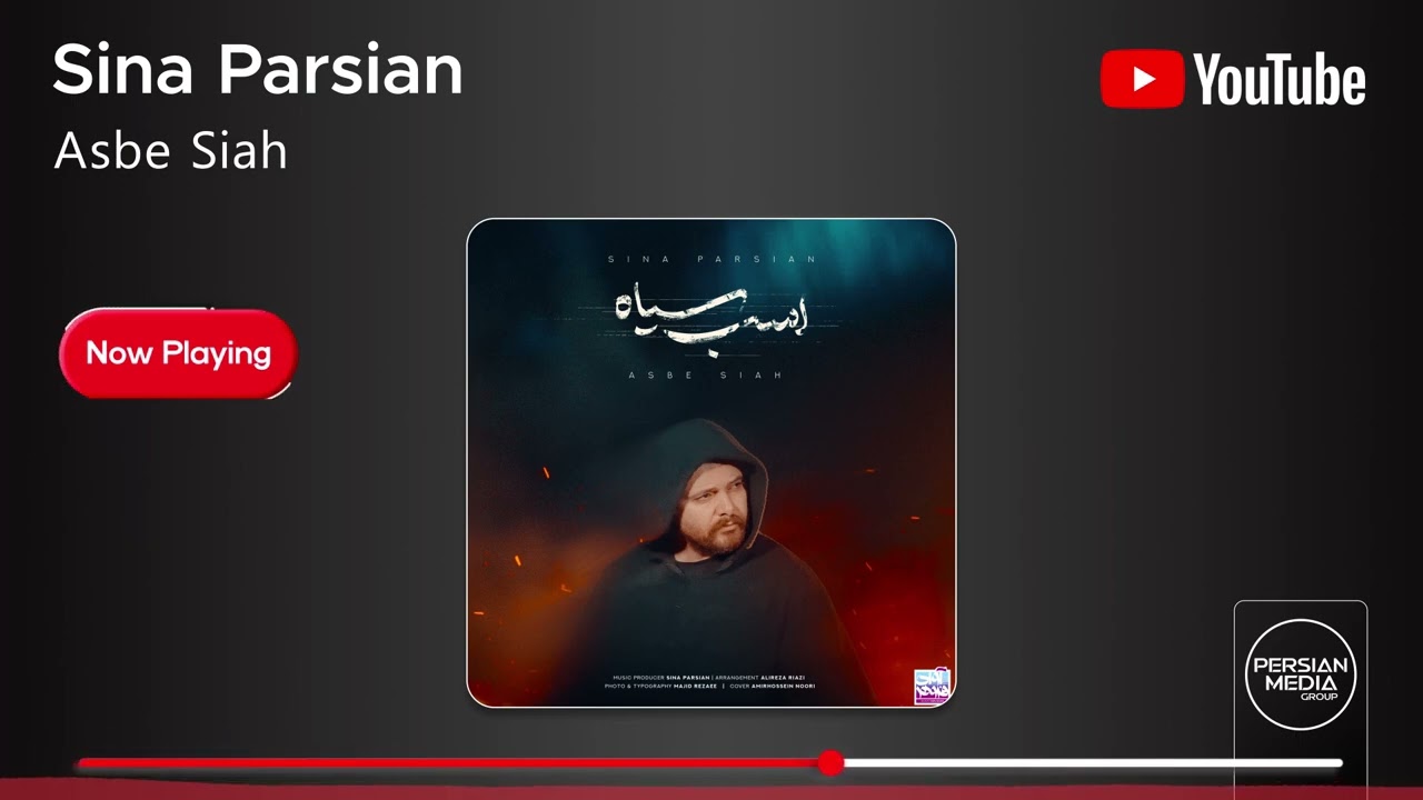 Sina Parsian - Asbe Siah ( سینا پارسیان - اسب سیاه )