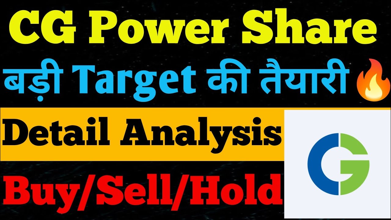 CG Power Share Latest News| CG Power and Industrial Solutions Ltd| CG Power Share News Today