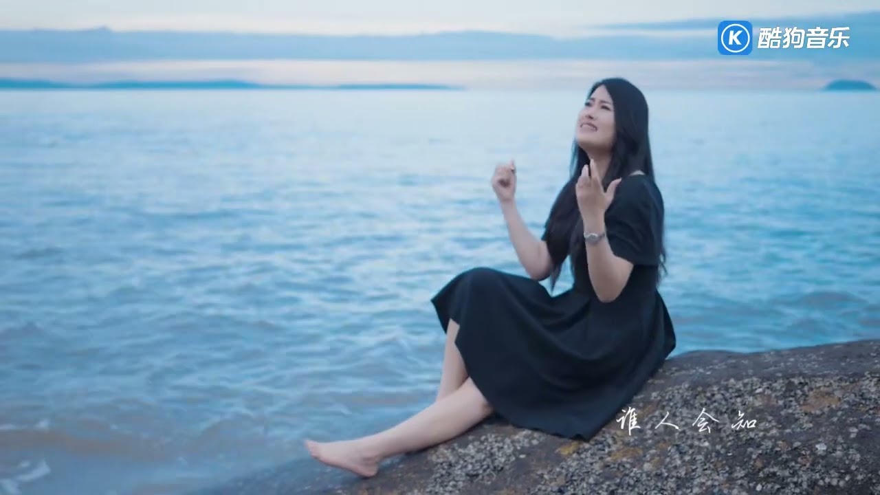 癡心沈落海(莊阿雲)