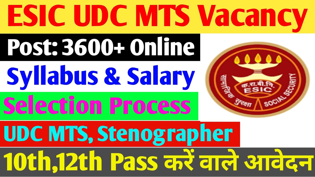 ESIC MTS UDC& Stenographer Recruitment 2022|ESIC Syllabus|Salary|Selection Process|#esic_mts_udc_job