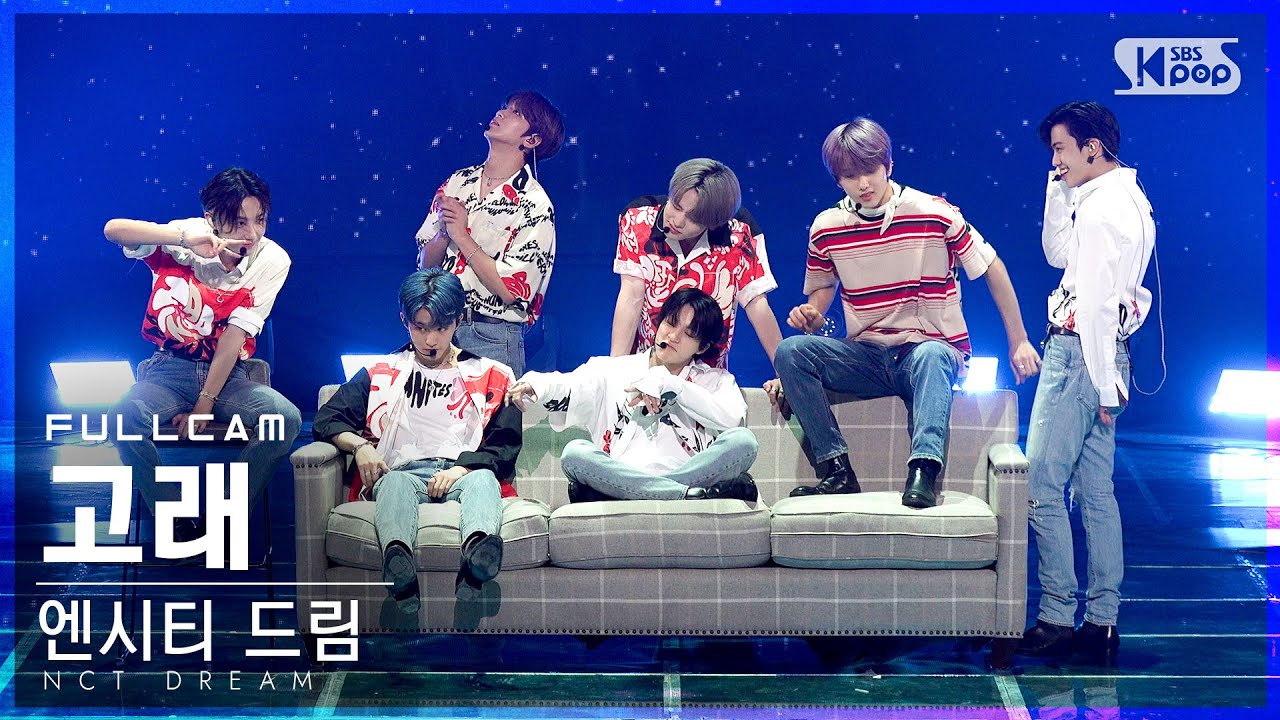 [안방1열 직캠4K] 엔시티 드림 '고래' 풀캠 (NCT DREAM 'Dive Into You' Full Cam)│@SBS Inkigayo_2021.05.16.