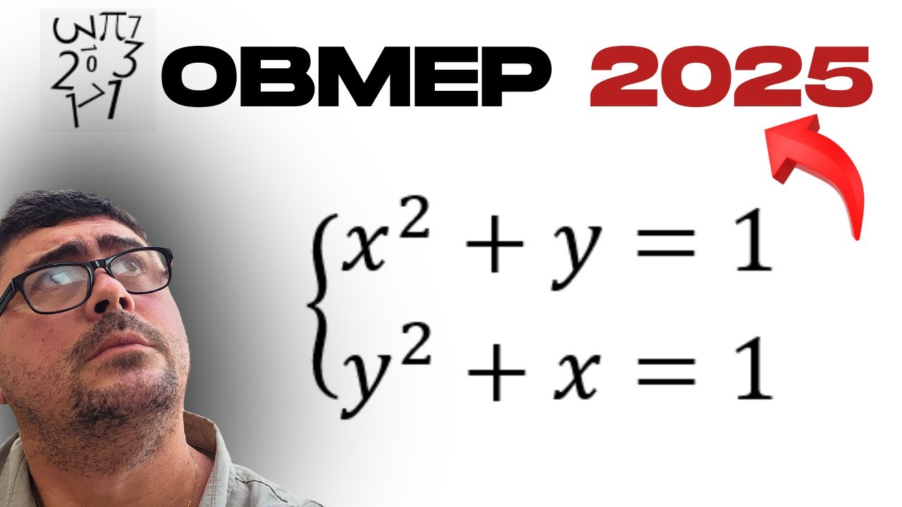 A OBMEP E SUAS CASCAS DE BANANAS/ MATEMÁTICA/SISTEMAS DO SEGUNDO GRAU/EQUAÇÕES DO SEGUNDO GRAU/