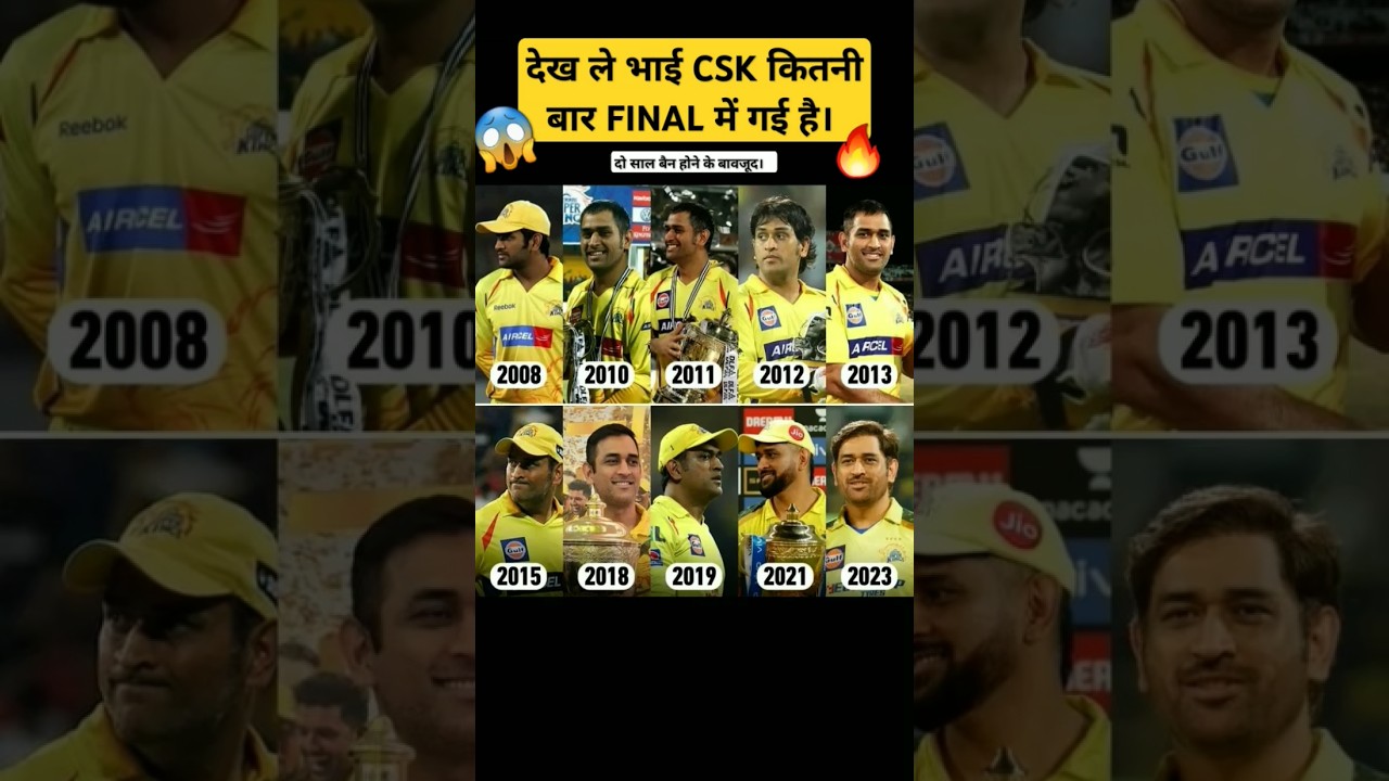 10 times in final : Chennai Super Kings 💛| #ipl #cricket #csk #ipl2025 #msdhoni #tataipl #cskvspbks