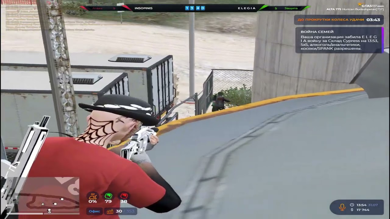 не игроки пытаються выиграть меня? | #gta5rp