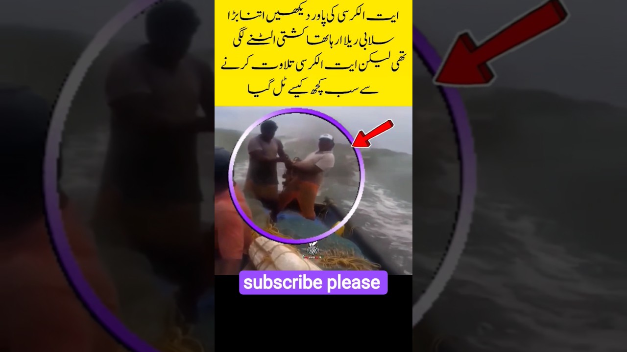 Ayatollah Kursi postponed such a large rally#youtubeshorts #military #shortsfeed #trendingshorts