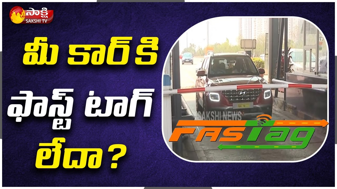 Centre Makes FASTag As Mandatory For Vehicles From Todays Midnight | Sakshi TV
