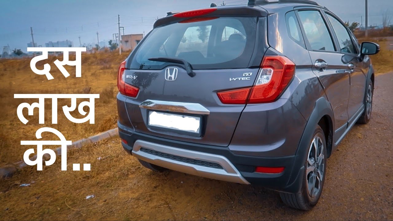 HONDA WRV Petrol | कुछ जरूरी बातें