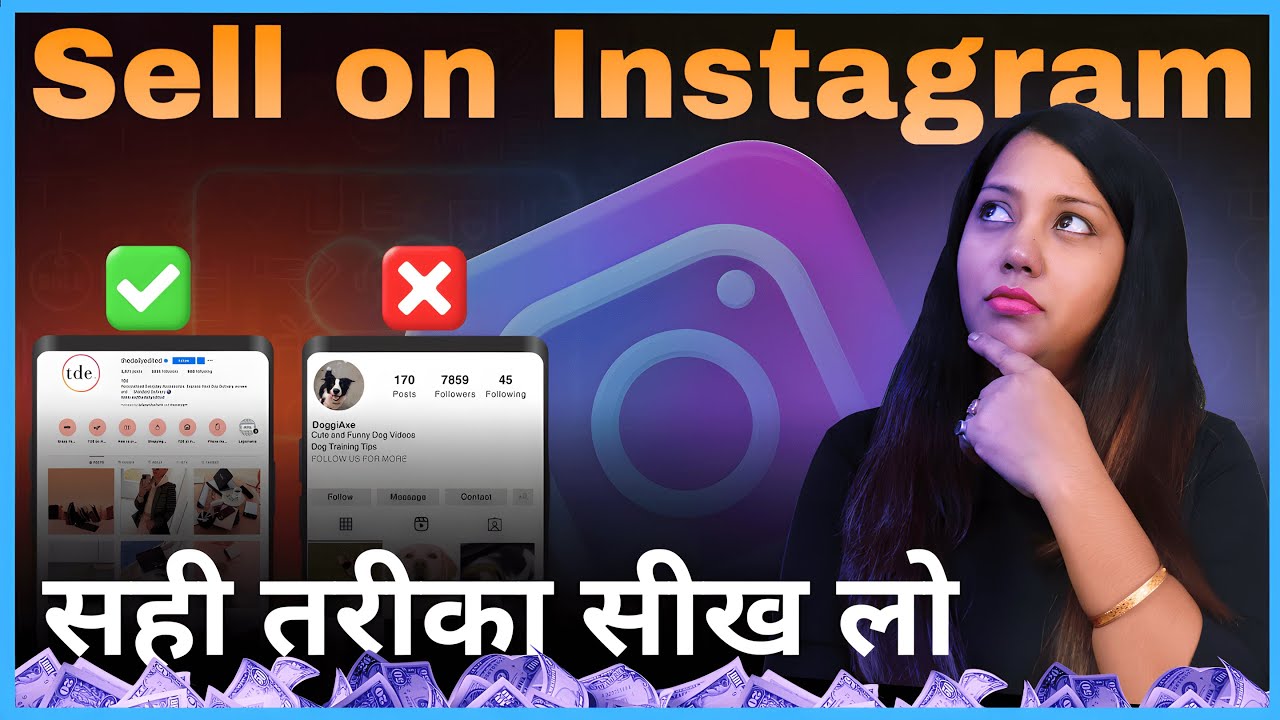 How to Sell on Instagram in 2025 🚀 Sell Products on Instagram प्रोडक्ट कैसे सेल करें