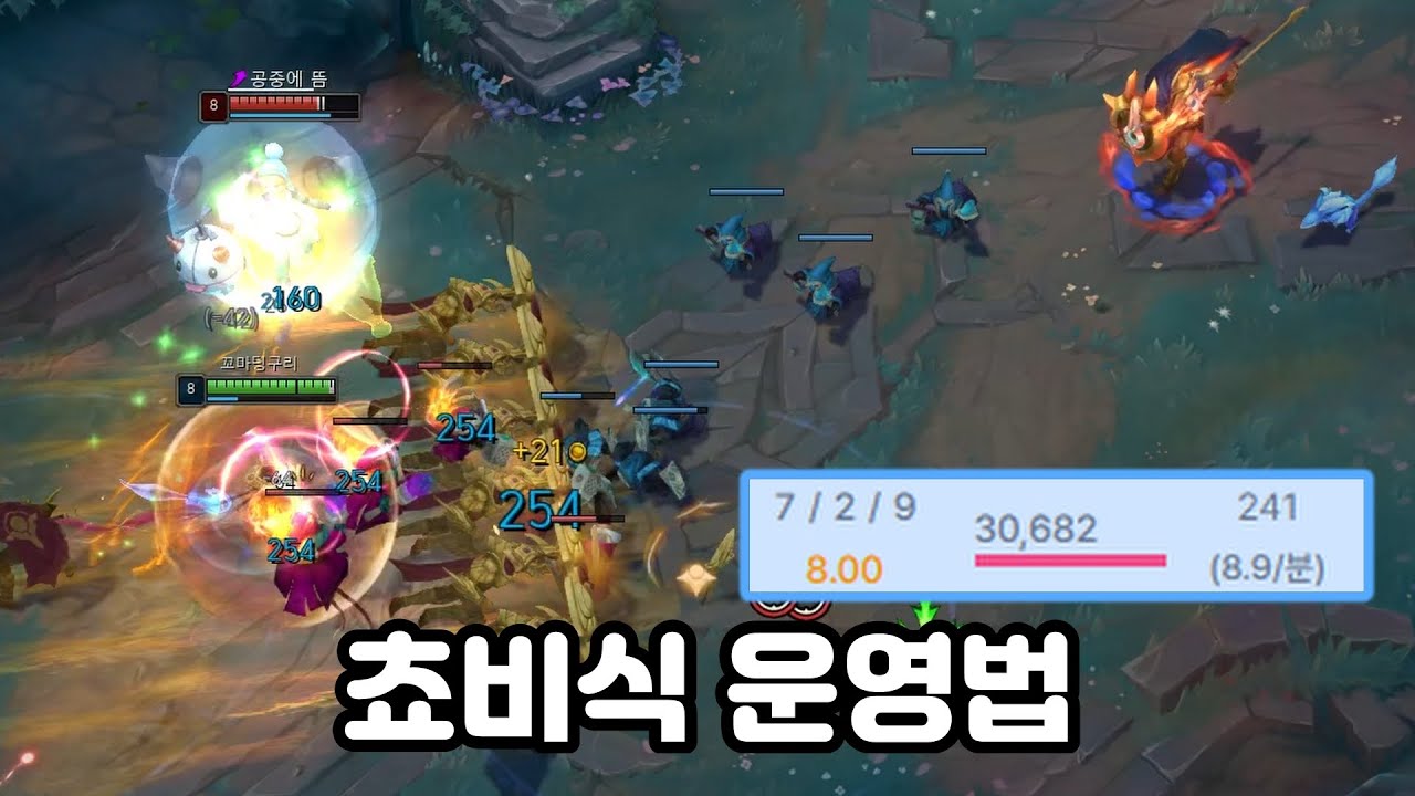 분당 CS 9개 챙기는 미드 운영 [롤][아지르 vs 오리아나 풀버전]