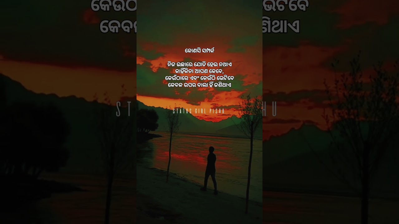 Odia sad status video 🥀💔🥺😭