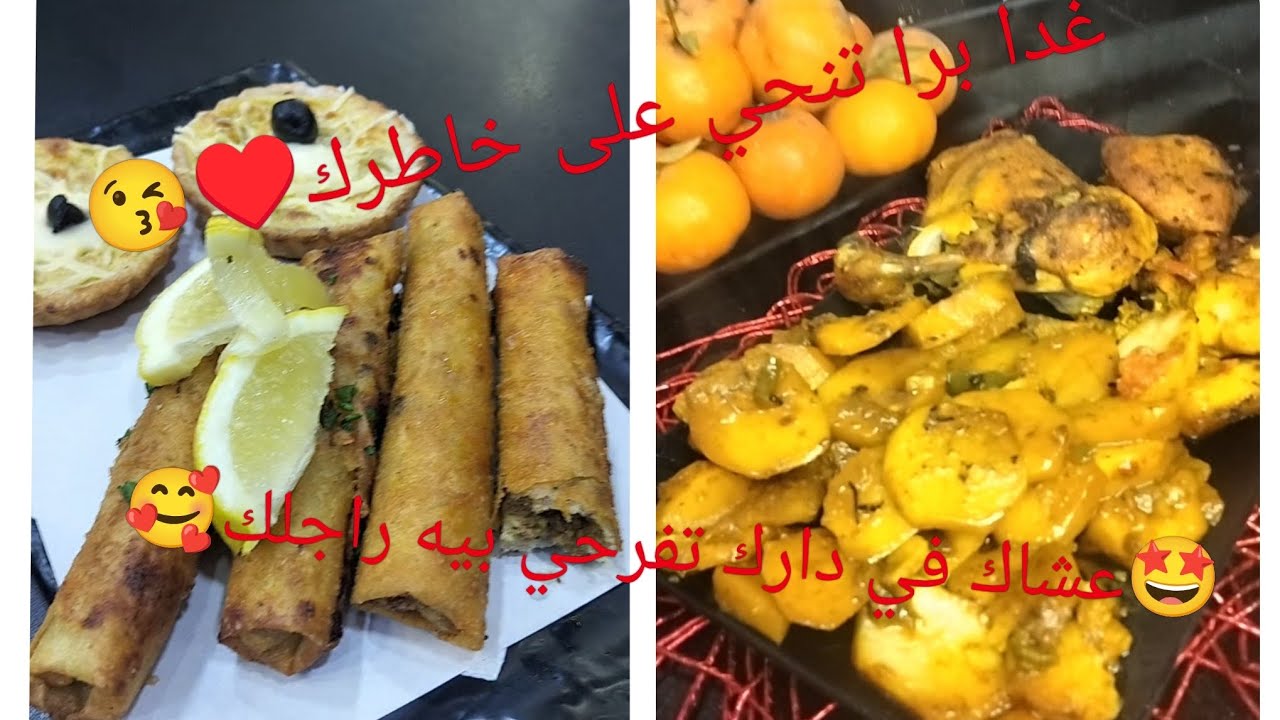 تنظيف ترتيب وطاقة إيجابية 💫وبعدها خرجت نقصي شغالي ونريح راسي🥰