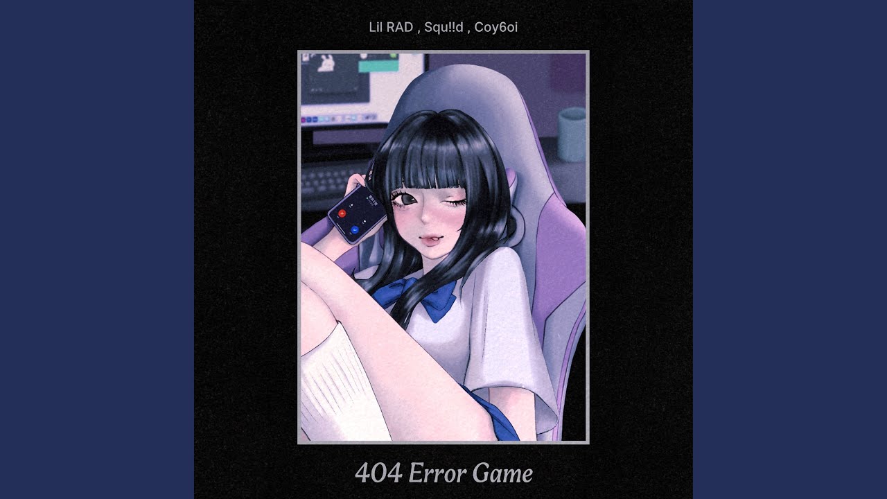 曖昧遊戲