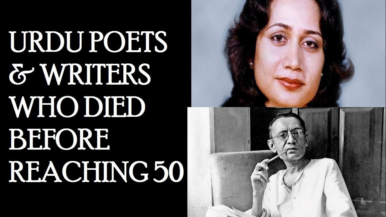 URDU POETS & WRITERS WHO DIED BEFORE 50