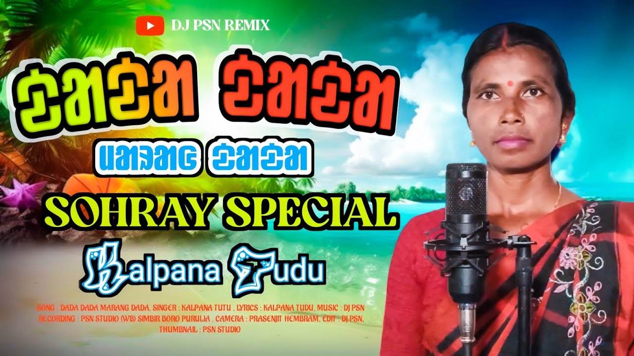 Marang Dada | Sohrai Song | Kalpana Tudu | New Santali Video 2025 | Dj Psn Remix 