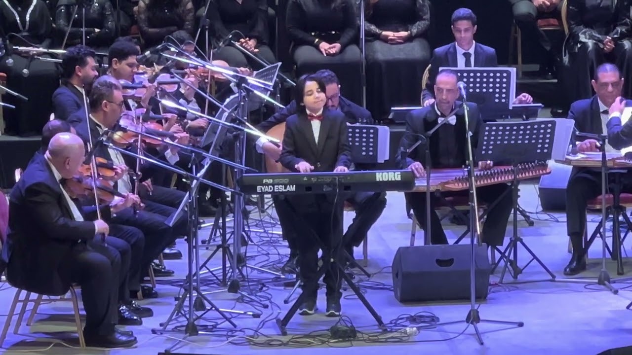 موسيقي فاتت جنبنا عزف روعة علي الاورج للطفل الموهوب أياد اسلام 