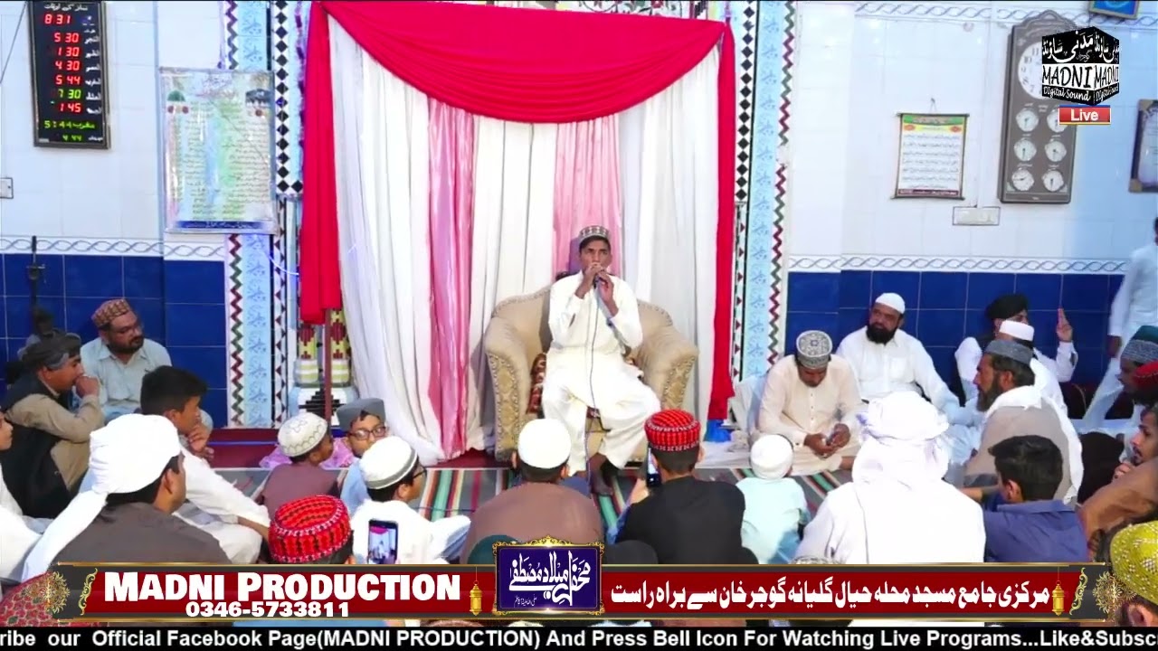 Mehfil Milad Nabiﷺ - Hafiz Rehan Habib Soharwardi