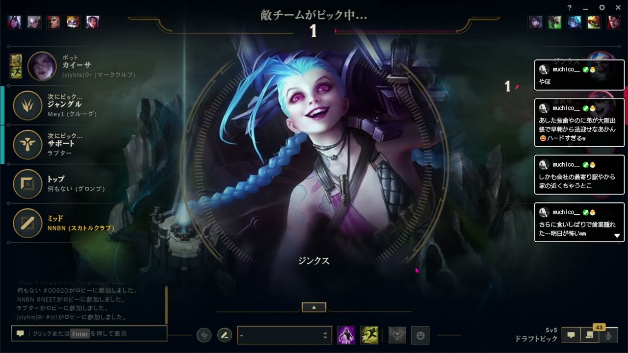 PvP復帰しますか