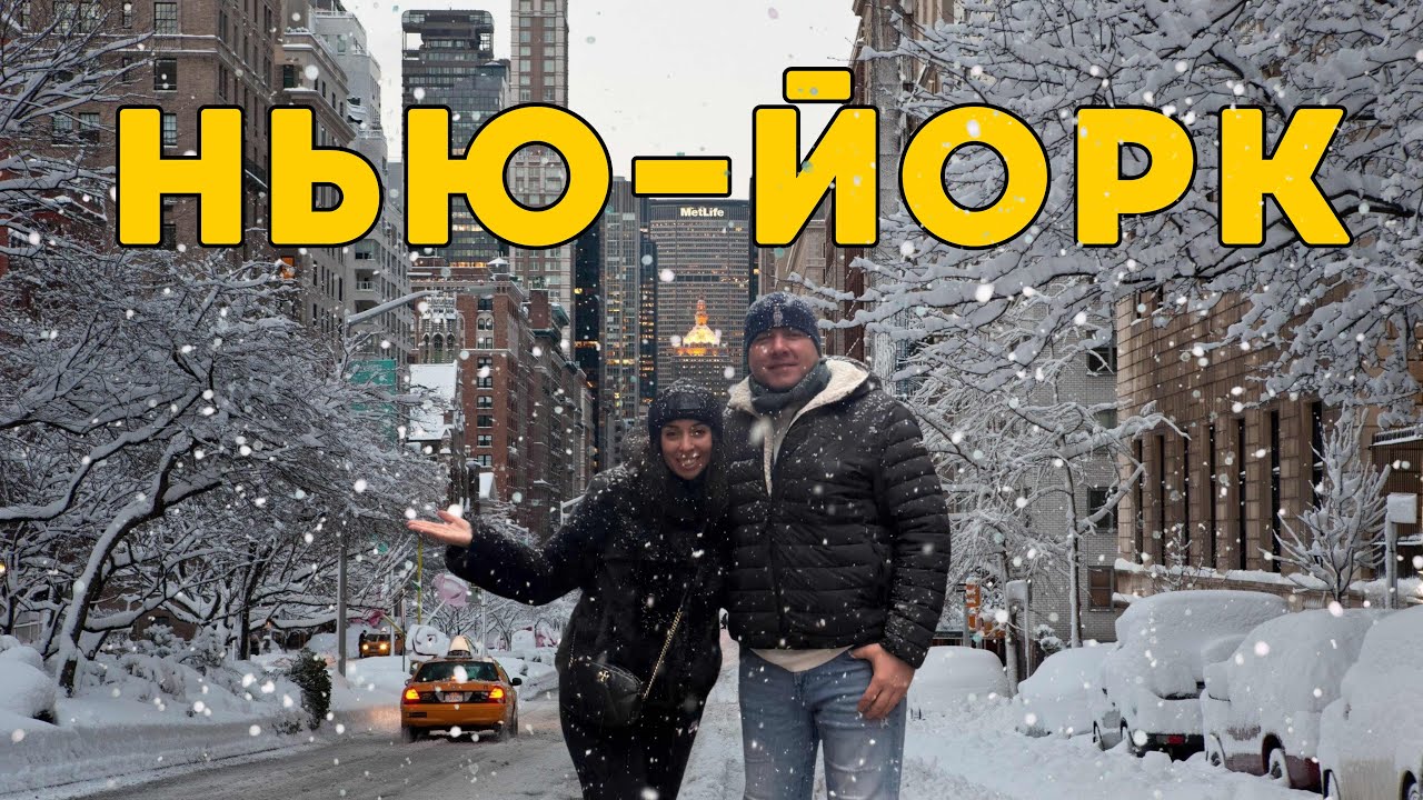 НЕ БЫЛИ ГОТОВЫ  НАКРЫЛ СНЕЖНЫЙ ШТОРМ ❄️